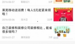 热点爆料分享,最新热点爆料背后的惊人真相